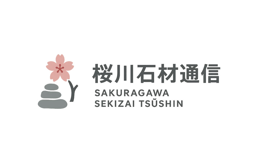 桜川市で墓じまいを検討する方へ｜進め方・費用・相談先の選び方