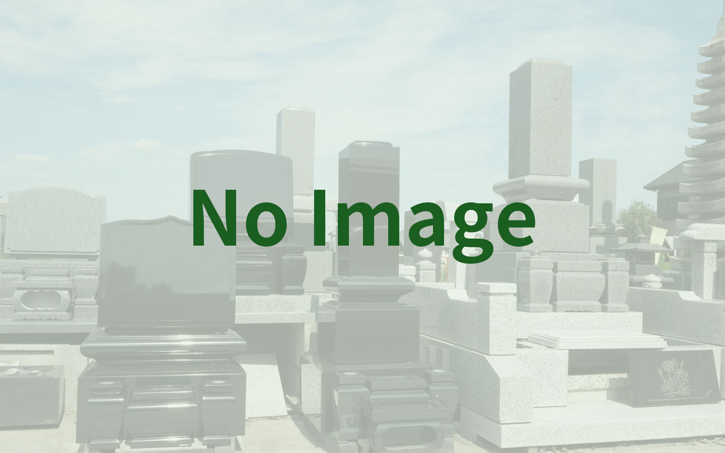 有限会社茨城銘石